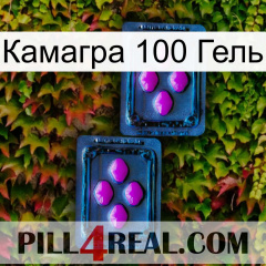 Камагра 100 Гель 03